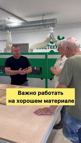 Использование качественных материалов для усиления