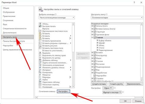 Использование макросов для улучшения поиска в Excel