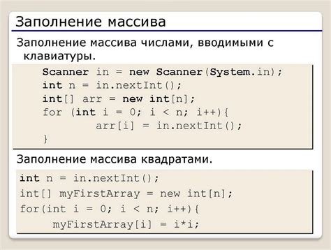 Использование метода fill() для создания массива от 1 до 100