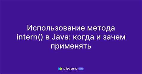 Использование метода indexOf в Java