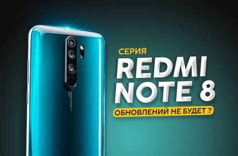 Использование модифицированных прошивок для Xiaomi Redmi Note 10 Pro