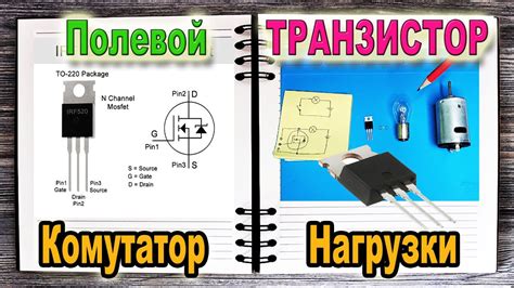 Использование мощных батарей