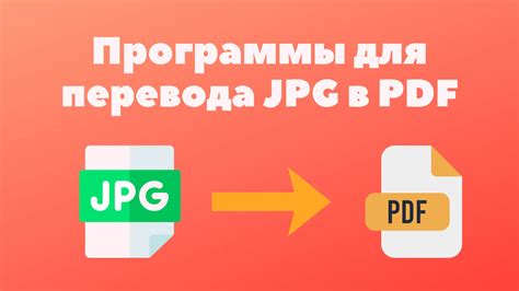 Использование онлайн-сервисов для редактирования PDF