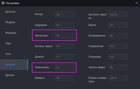 Использование оптимальных настроек разрешения мыши