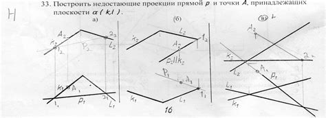 Использование прямоугольного треугольника