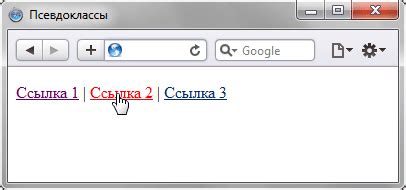 Использование псевдоклассов для удаления фона при наведении курсора