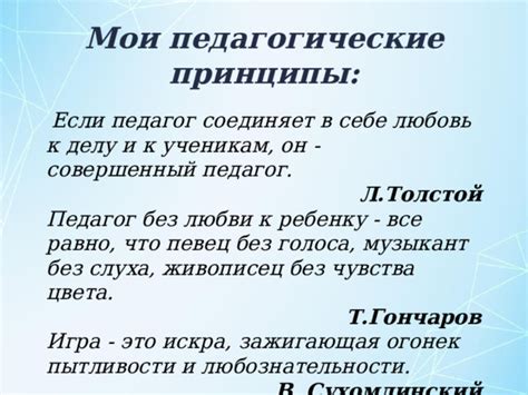 Использование резонаторов: принципы работающего голоса