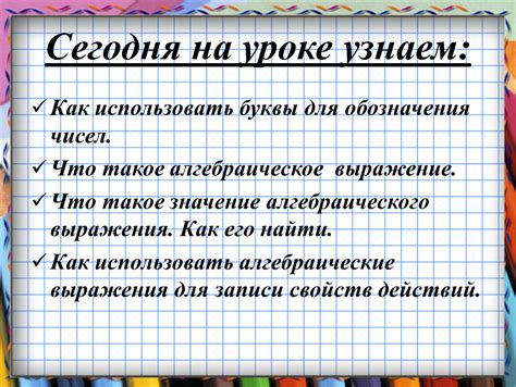 Использование слова "как" для обозначения метода или способа