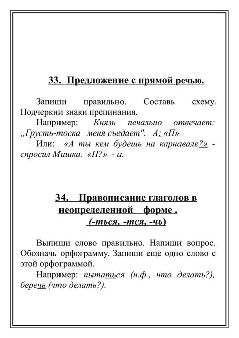 Использование слова "крайний" в различных контекстах