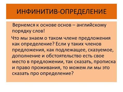 Использование слов "когда" и "как" в русской грамматике