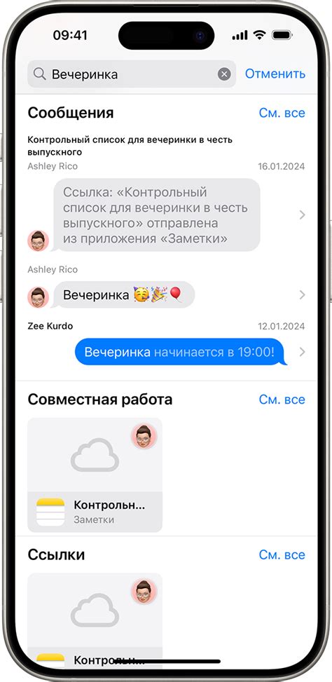 Использование смайлов iPhone изображениями в текстовых сообщениях на андроид