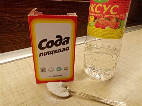 Использование соды и воды