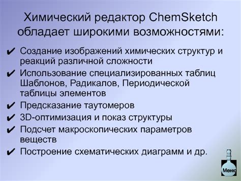 Использование специализированных таблиц