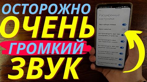 Использование специального приложения для увеличения громкости