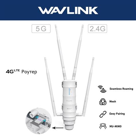 Использование стабильного 4G-соединения