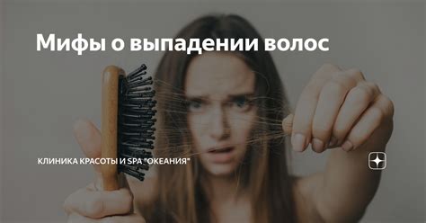 Использование стайлинг-продуктов: секреты и рекомендации