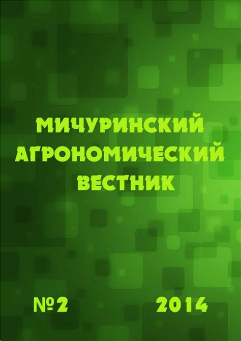 Использование статистических методов в определении течения реки в озеро