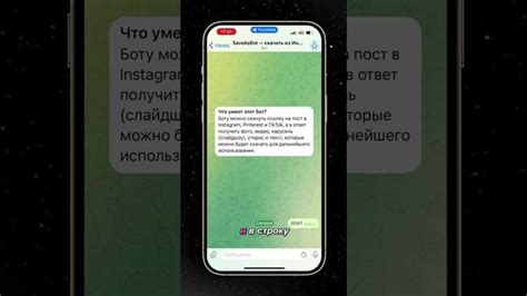 Использование сторонних приложений для сохранения аватарки из WhatsApp