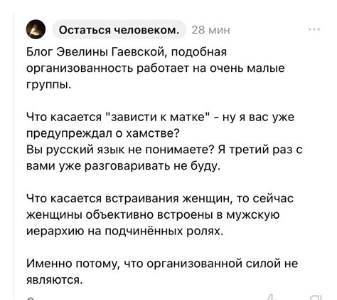 Использование термина "коммуналка" в контексте жилищных условий