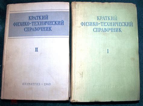 Использование технических средств для обнаружения