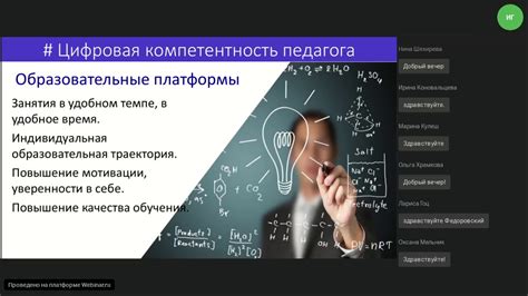 Использование технологий и инструментов