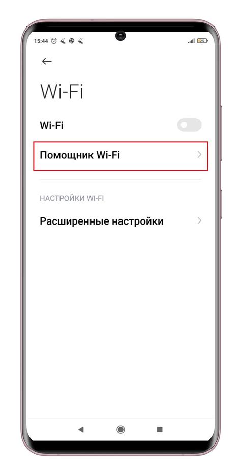 Использование точки доступа на телефоне для настройки Алисы: шаг за шагом