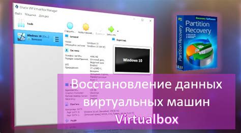 Использование удаленных вычислений или виртуальных машин