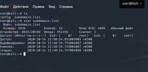 Использование утилиты Netperf