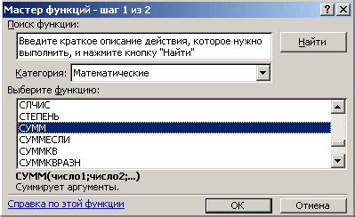 Использование формул для автоматического заполнения колонтитулов