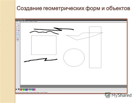 Использование форм и объектов для создания рисунков