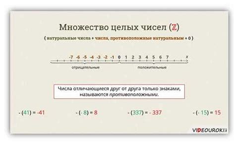 Использование целых чисел в математических операциях