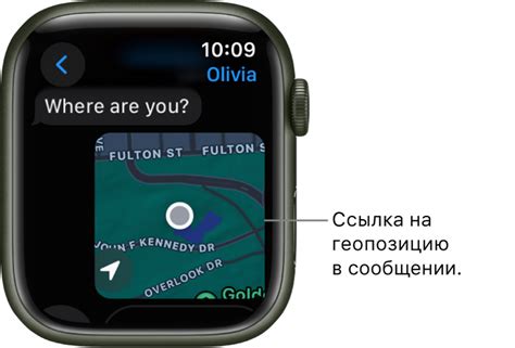 Использование эмодзи в сообщениях на Apple Watch