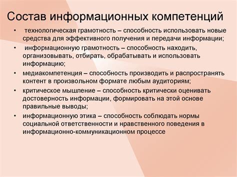 Использование эффективных информационных блоков и виджетов