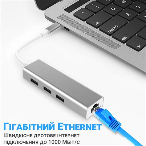 Использование Ethernet-порта ноутбука