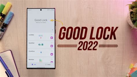 Использование Good Lock 2022 на Samsung в России