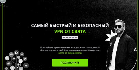 Использование VPN для обхода цензуры в Стиме