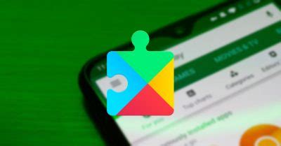 Используем Google Play Сервисы