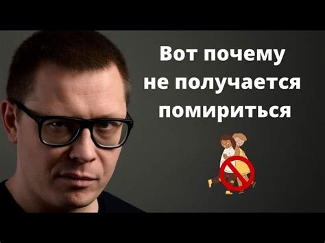 Используйте "Я-сообщения" вместо обвинений