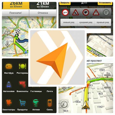 Используйте Яндекс Навигатор для навигации и поиска заказов в такси