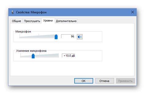 Используйте аппаратные дополнения для увеличения громкости микрофона