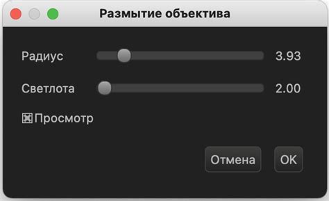 Используйте графические эффекты, такие как размытие и затемнение, для создания эффекта мутности