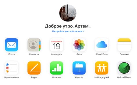 Используйте другие облачные хранилища вместе с iCloud