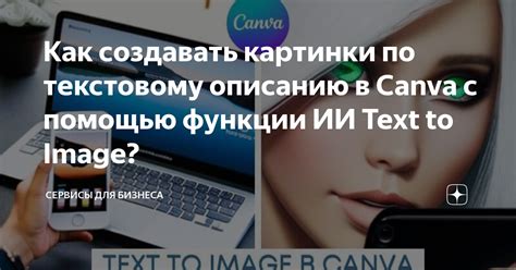 Используйте наложение текста на изображение для создания мутного эффекта