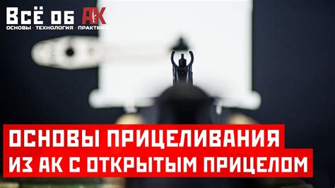 Используйте прицеливание по голове