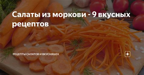 Используйте проверенные рецепты для приготовления вкусных вкусняшек