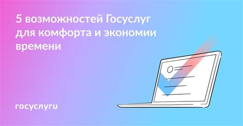 Используйте специализированные сервисы и приложения для ускорения интернета