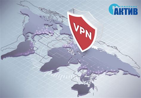 Используйте VPN при удаленной работе