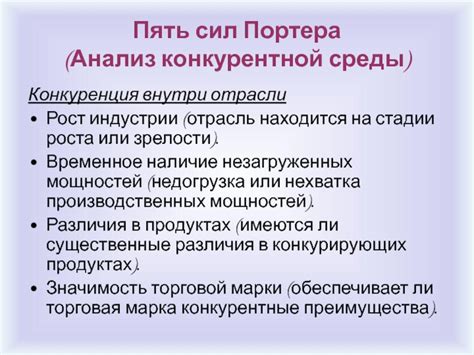 Исследование конкурентной среды в игровой индустрии