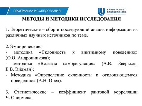 Исследование нонвербальных признаков поведения