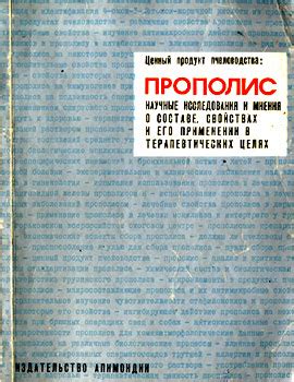 Исследования и мнения о продаже Сибири